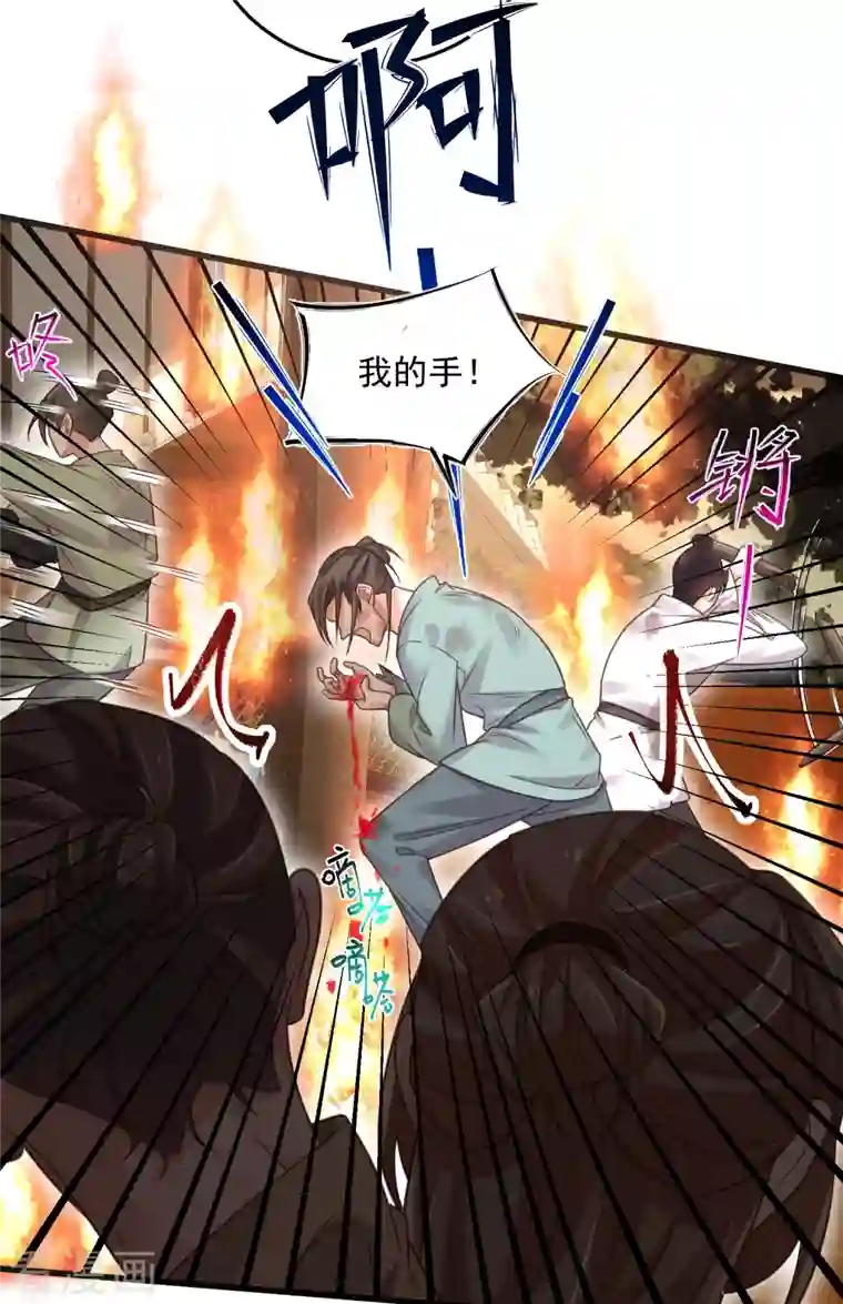 黑莲花学习手册第35话 别人靠武力，我靠高科技