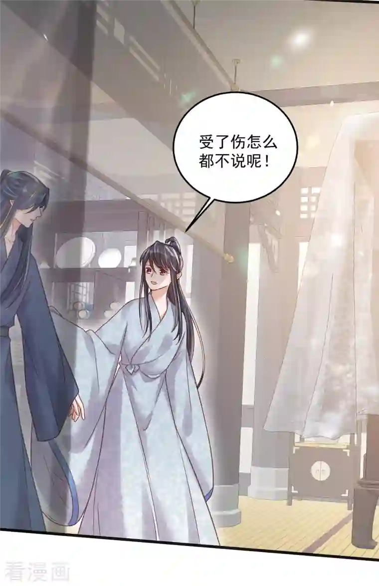 黑莲花学习手册第36话 变狼狗的季霄