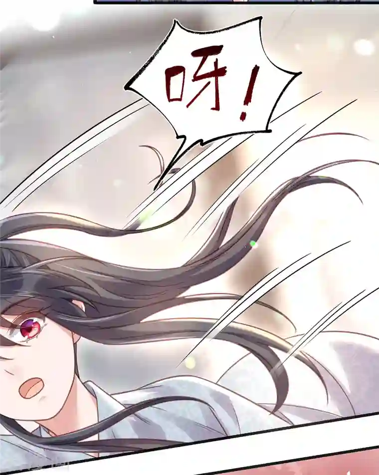 黑莲花学习手册第36话 变狼狗的季霄