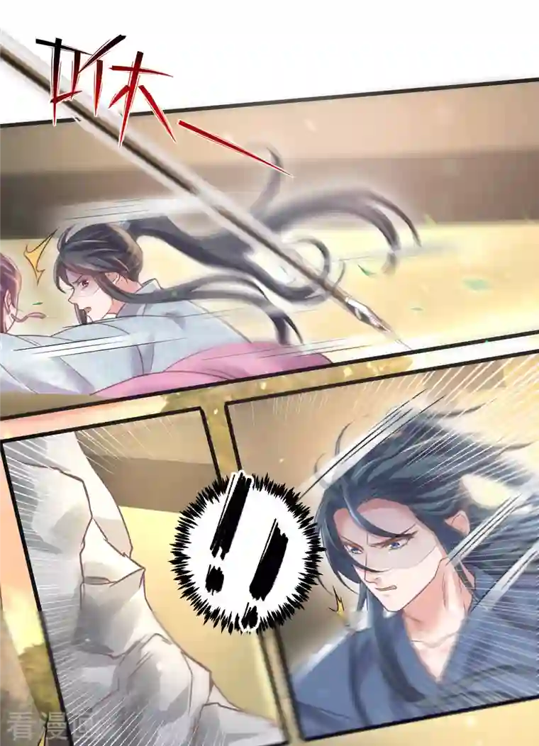 黑莲花学习手册第36话 变狼狗的季霄