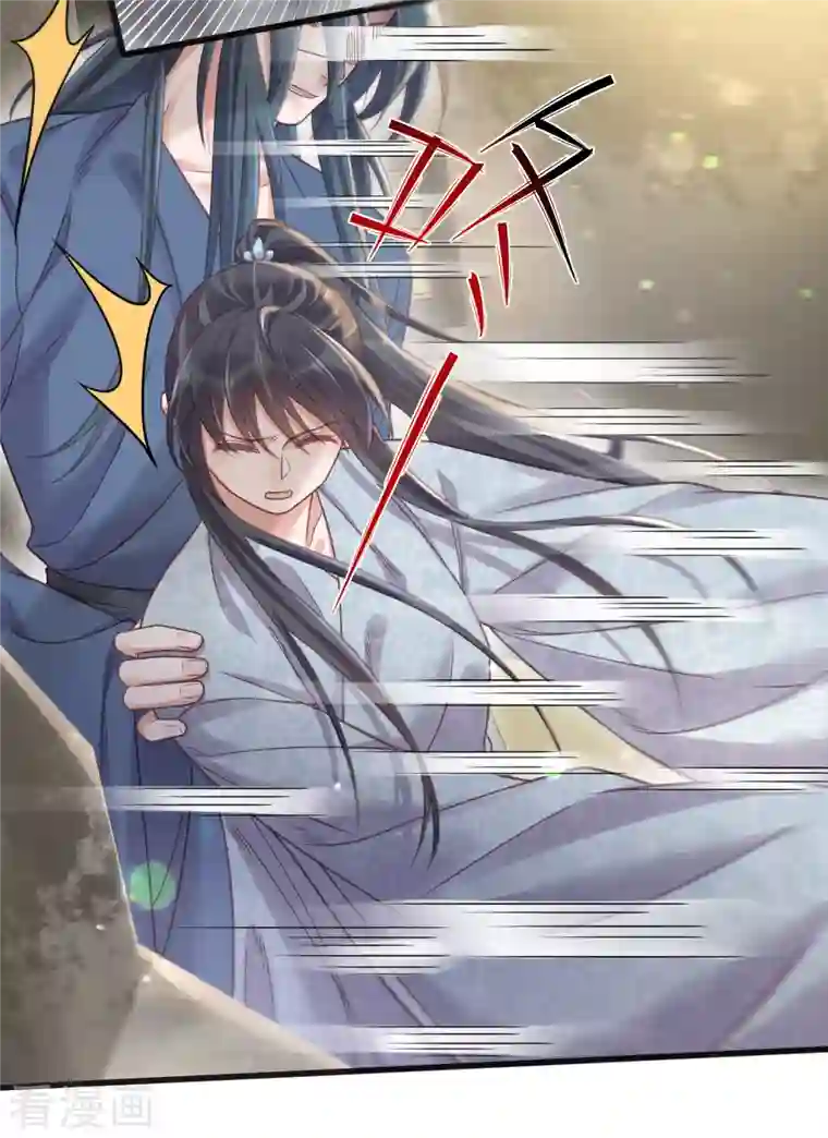 黑莲花学习手册第36话 变狼狗的季霄