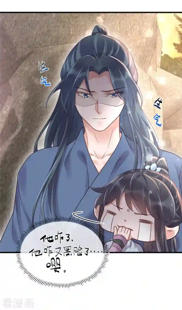 黑莲花学习手册第36话 变狼狗的季霄