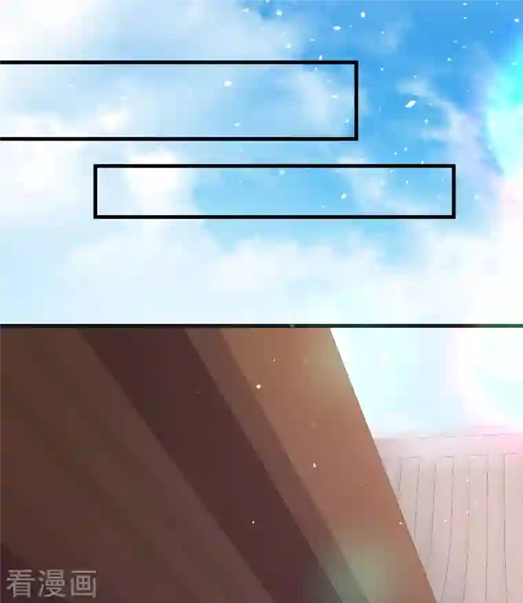 黑莲花学习手册第37话 要提前完成生命大和谐？