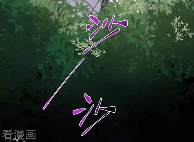 黑莲花学习手册第37话 要提前完成生命大和谐？