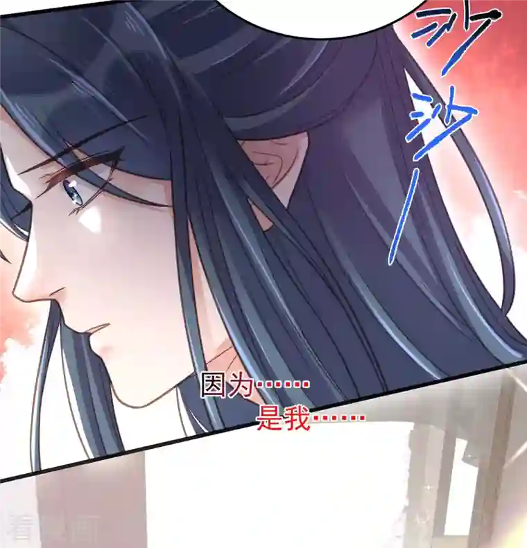 黑莲花学习手册第37话 要提前完成生命大和谐？