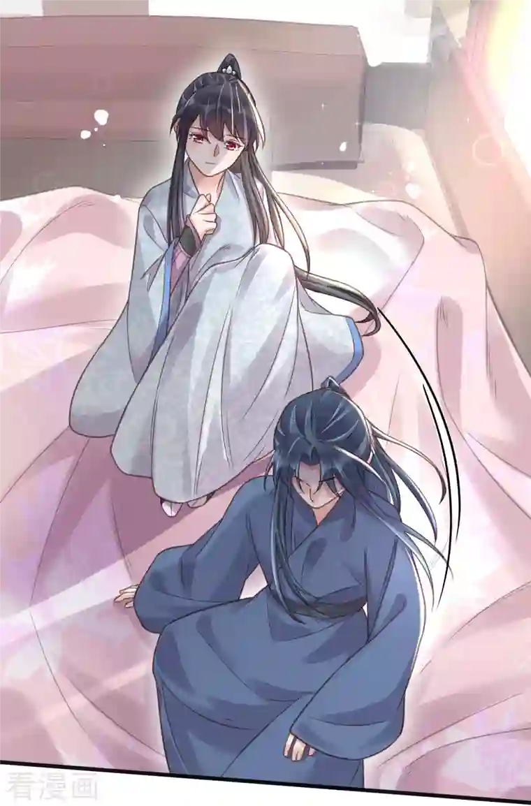 黑莲花学习手册第37话 要提前完成生命大和谐？