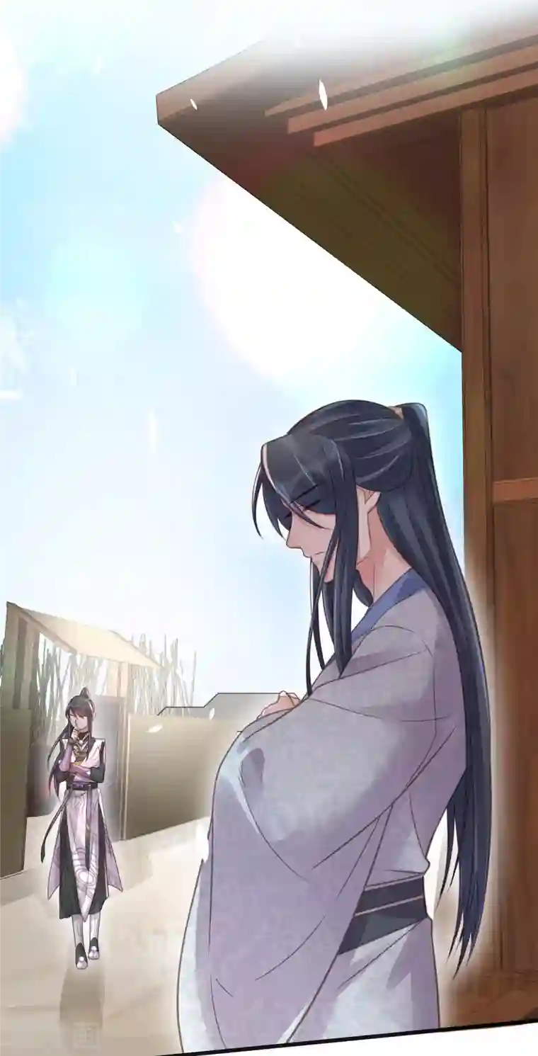 黑莲花学习手册第38话 危！小姐姐看上我了