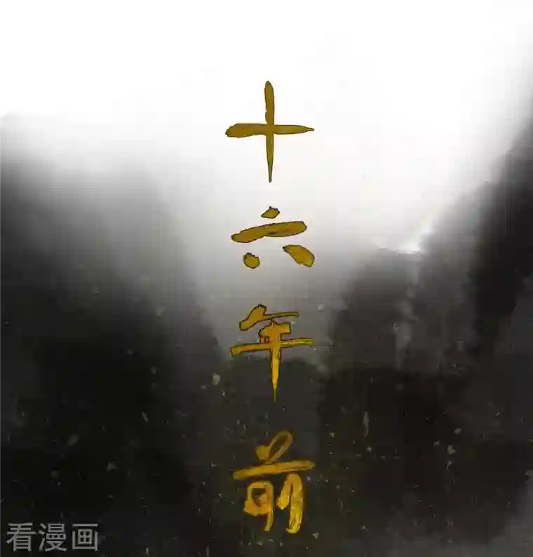 黑莲花学习手册第38话 危！小姐姐看上我了