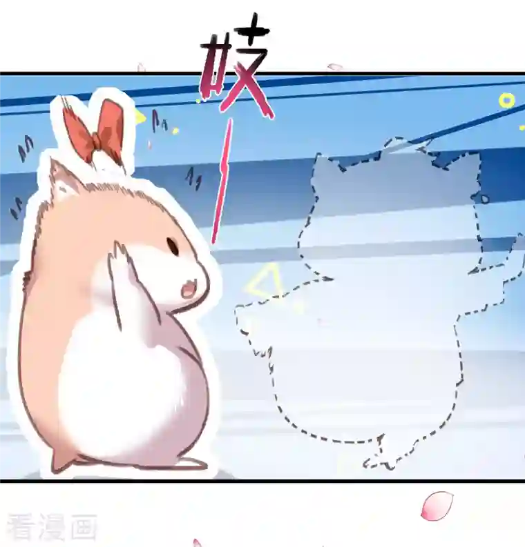 黑莲花学习手册第39话 哎呀，小姐你的头掉了