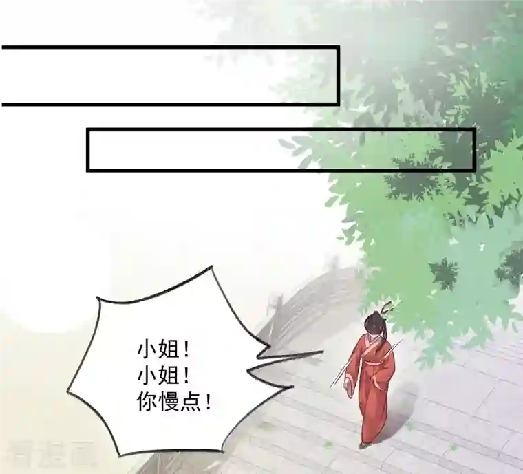 黑莲花学习手册第40话 钟晴逐渐茶化