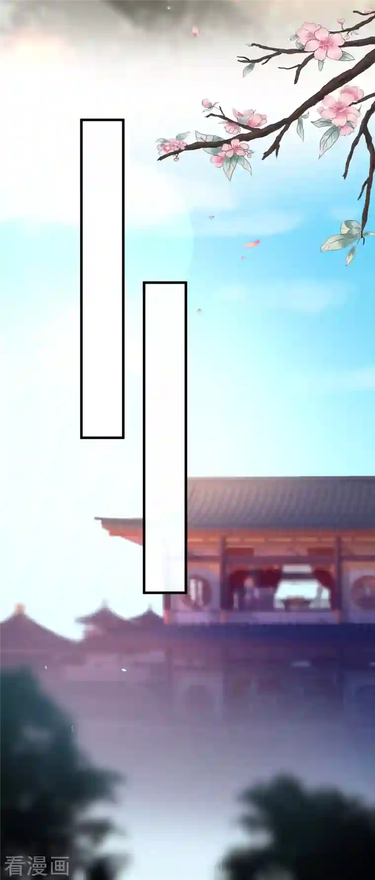 黑莲花学习手册第40话 钟晴逐渐茶化