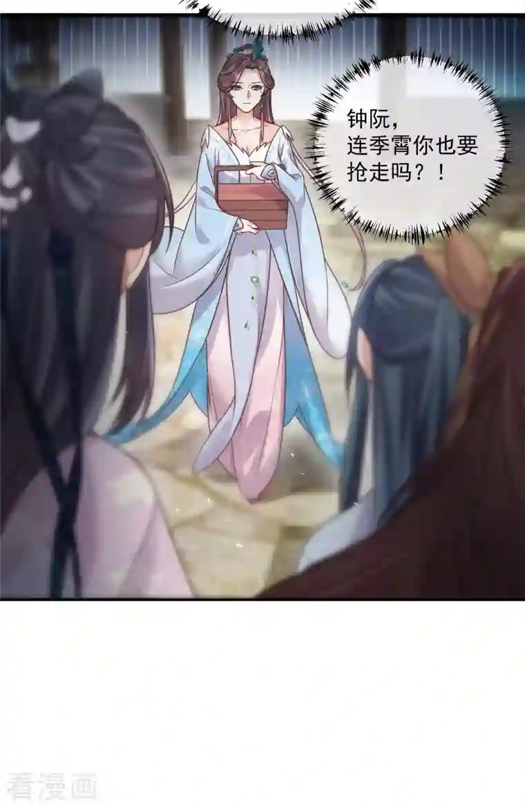 黑莲花学习手册第41话 糖分超标，甜蜜爆表