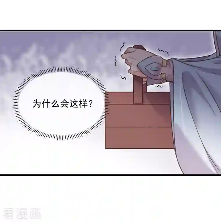 黑莲花学习手册第41话 糖分超标，甜蜜爆表