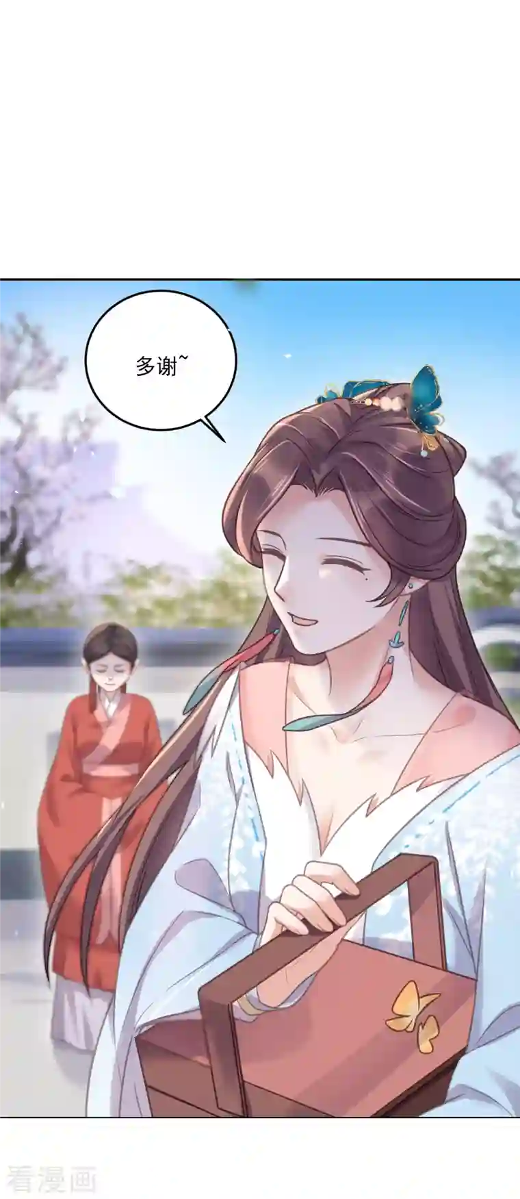 黑莲花学习手册第41话 糖分超标，甜蜜爆表