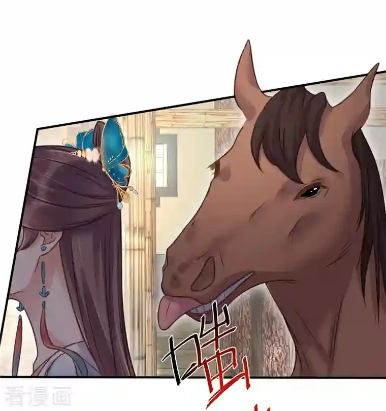 黑莲花学习手册第41话 糖分超标，甜蜜爆表