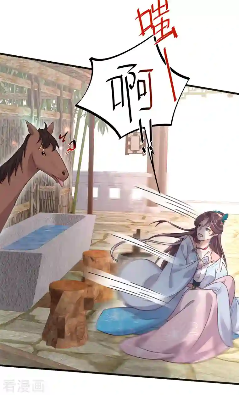 黑莲花学习手册第41话 糖分超标，甜蜜爆表