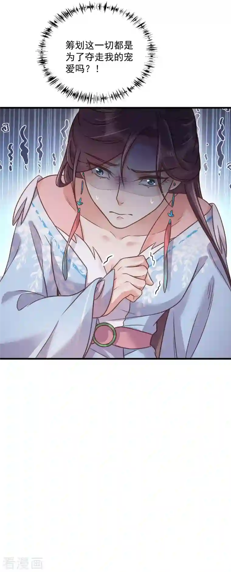 黑莲花学习手册第41话 糖分超标，甜蜜爆表