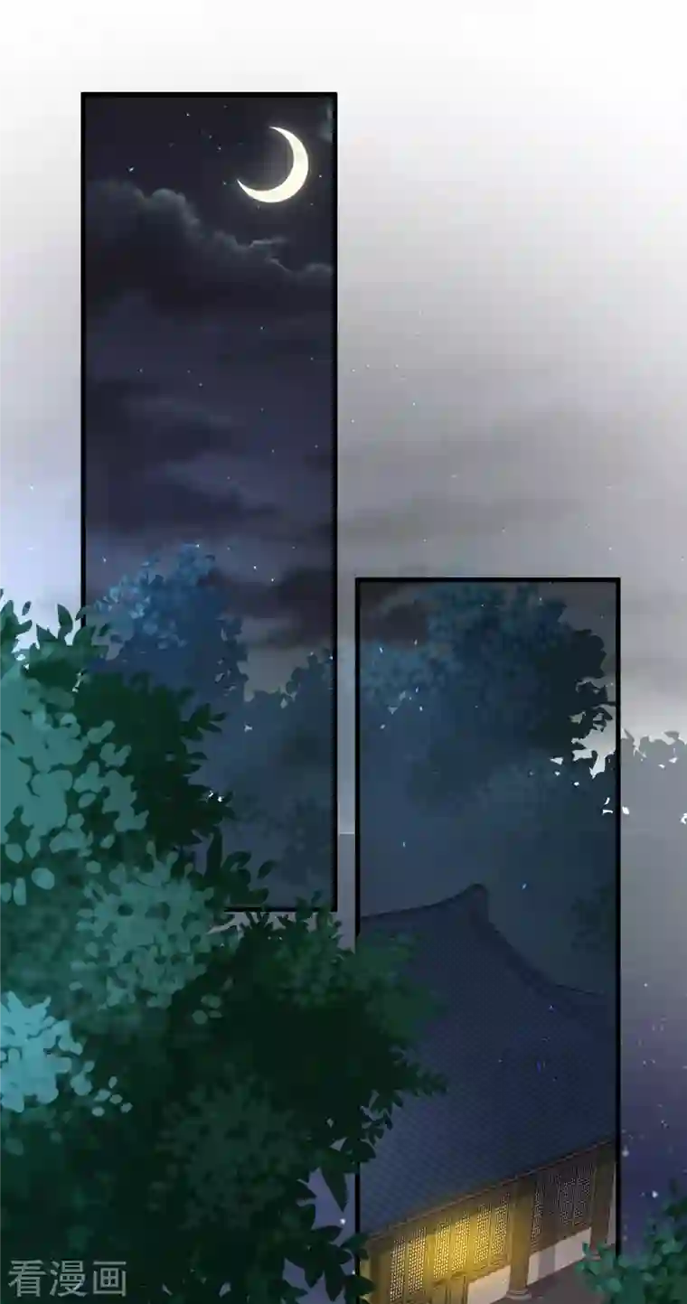 黑莲花学习手册第42话 少女我们是不是一起泡过澡