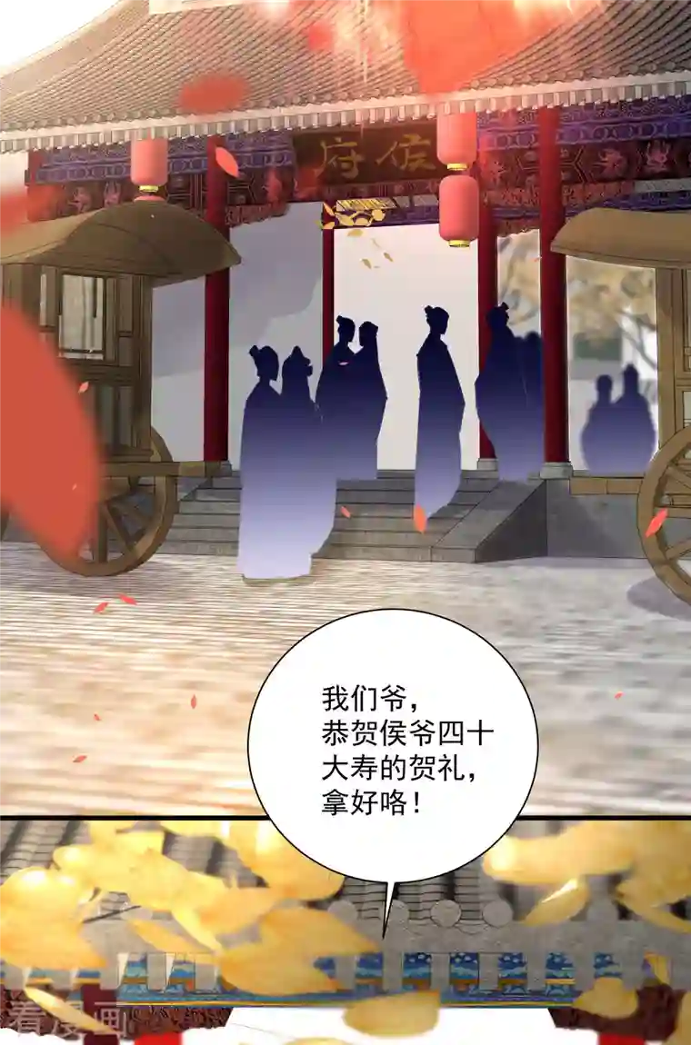 黑莲花学习手册第42话 少女我们是不是一起泡过澡