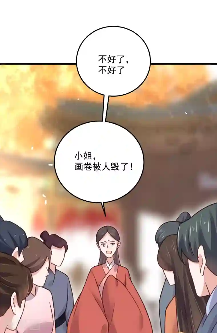 黑莲花学习手册第43话 季霄吃醋了