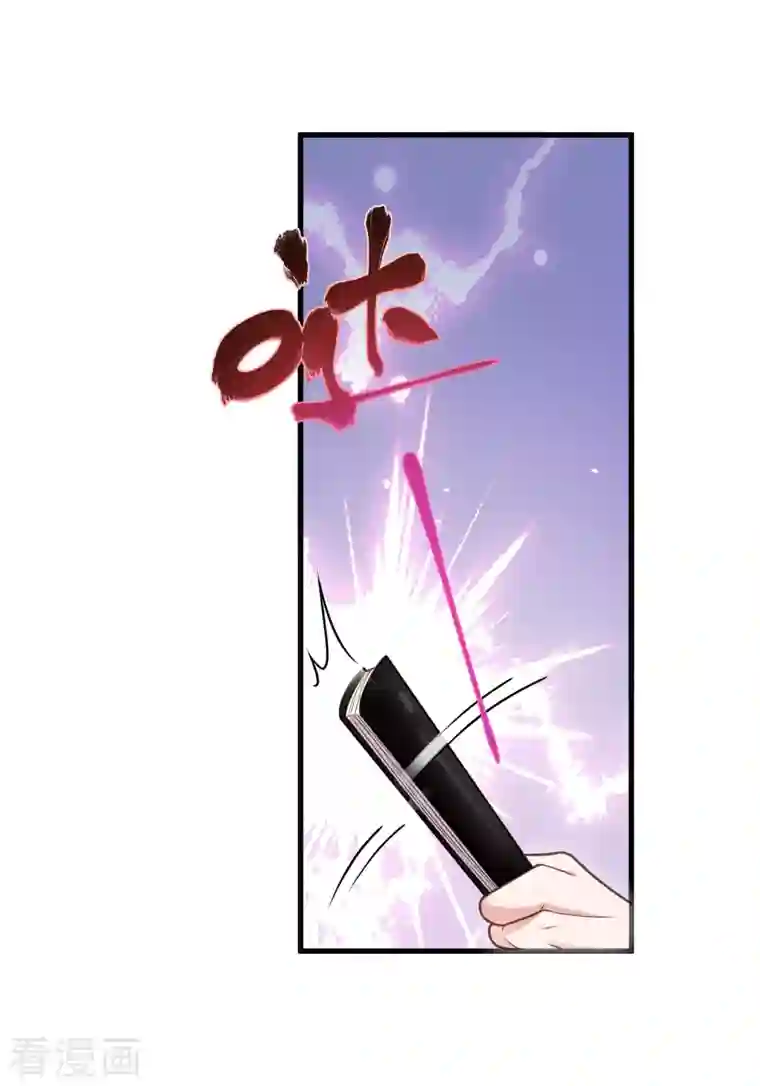 黑莲花学习手册第44话 谁给你们的胆子让她背锅