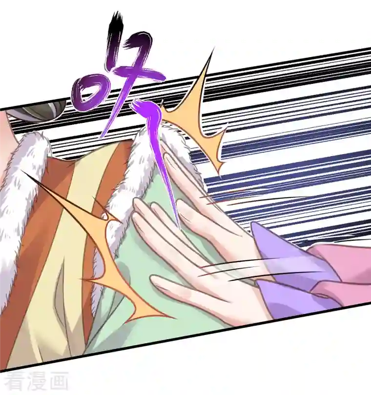 黑莲花学习手册第44话 谁给你们的胆子让她背锅