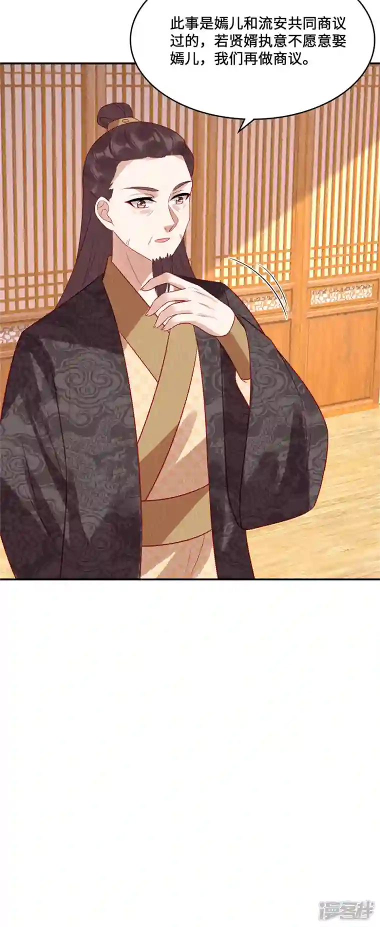 惹火狂妃：王爷放肆宠第16话 你只配捡我用剩下的！