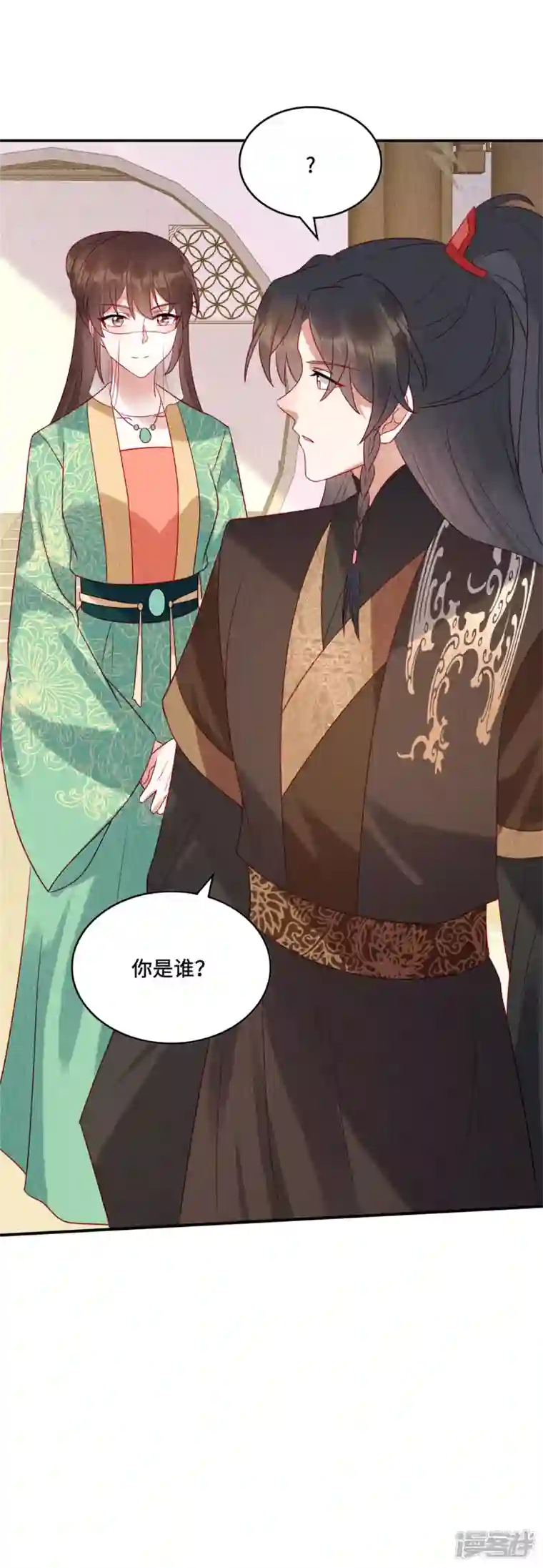 惹火狂妃：王爷放肆宠第16话 你只配捡我用剩下的！