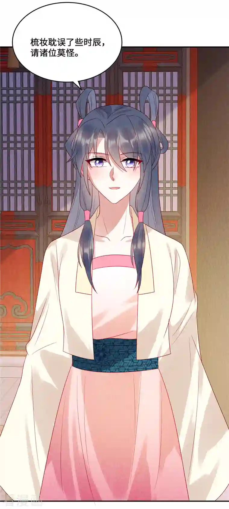 惹火狂妃：王爷放肆宠第18话 公堂对峙