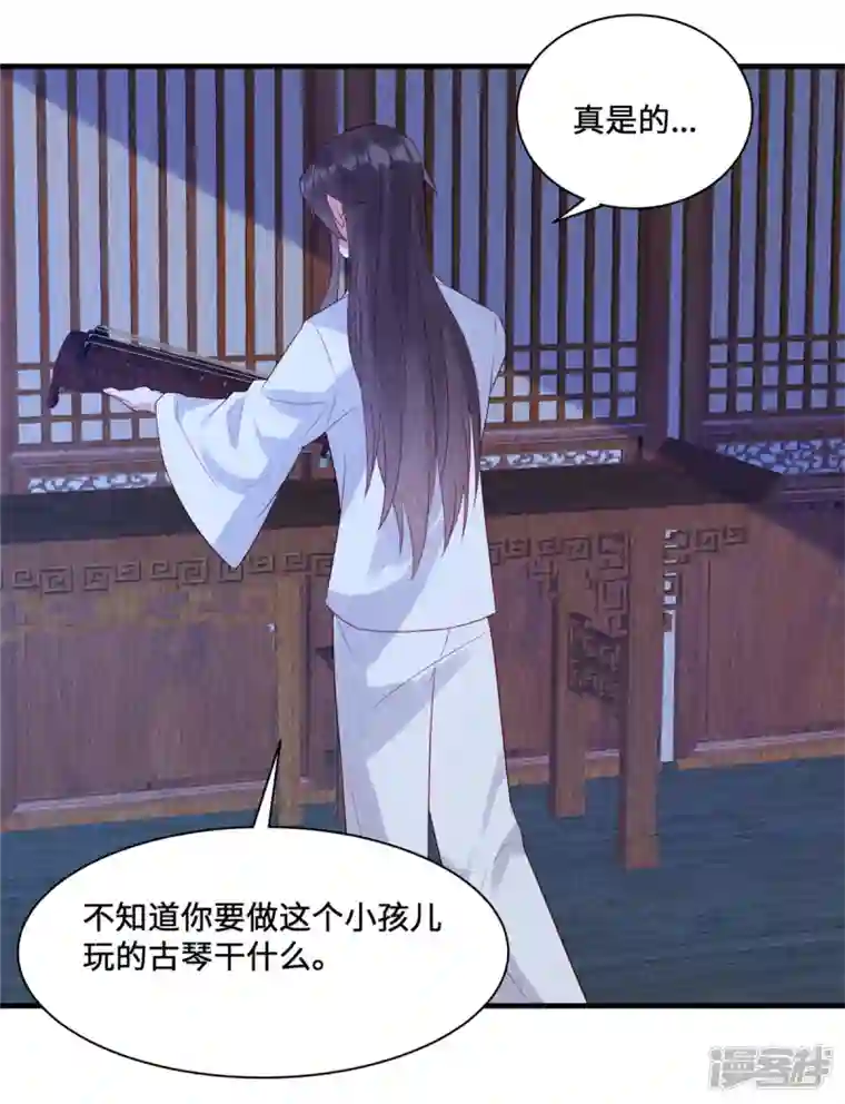 惹火狂妃：王爷放肆宠第20话 别了，商衍之！