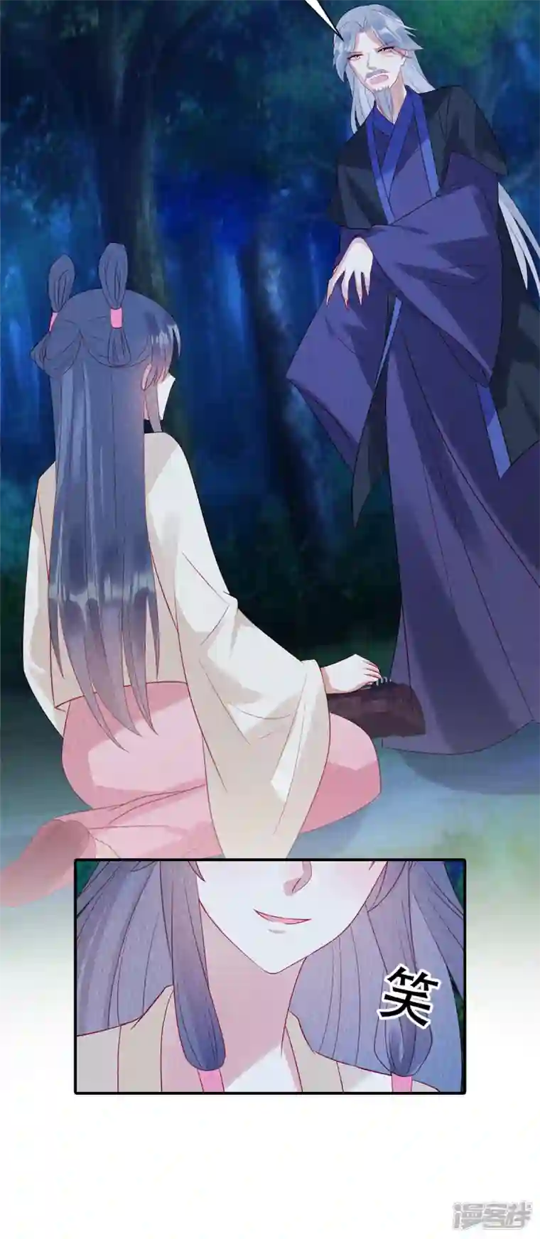 惹火狂妃：王爷放肆宠第22话 致命琴音