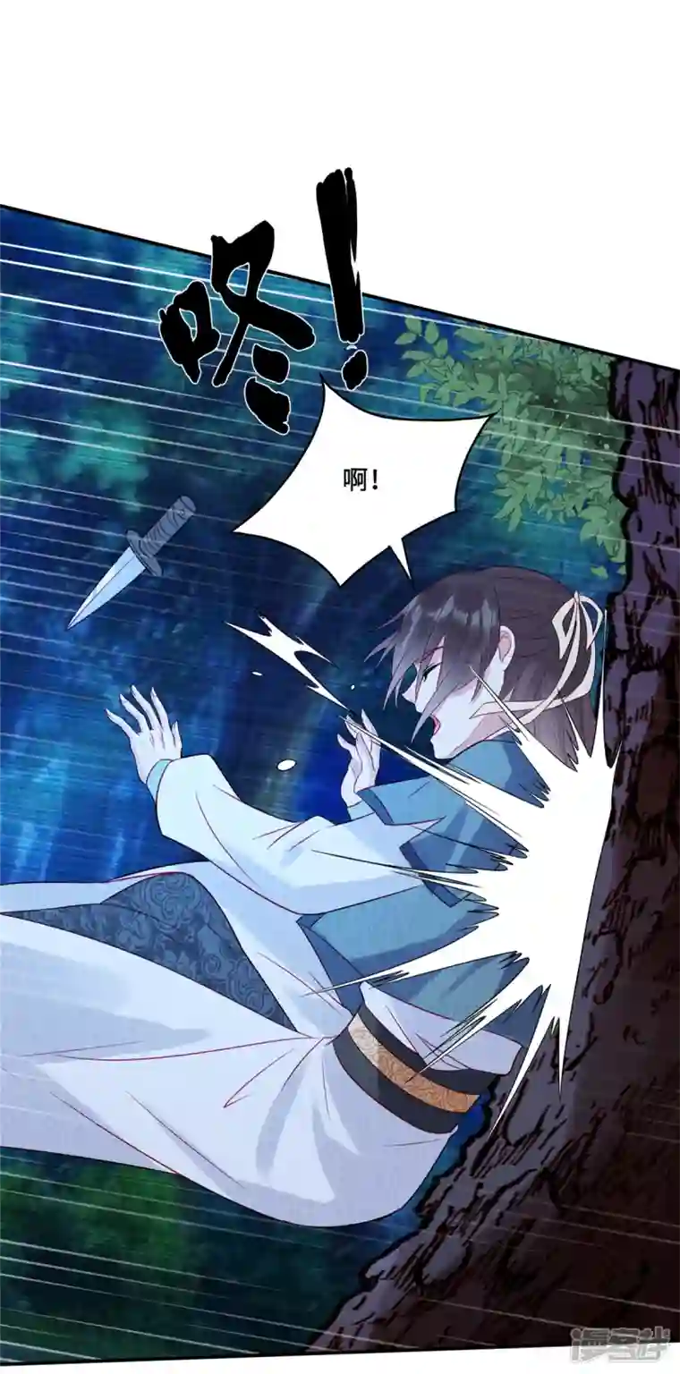 惹火狂妃：王爷放肆宠第22话 致命琴音