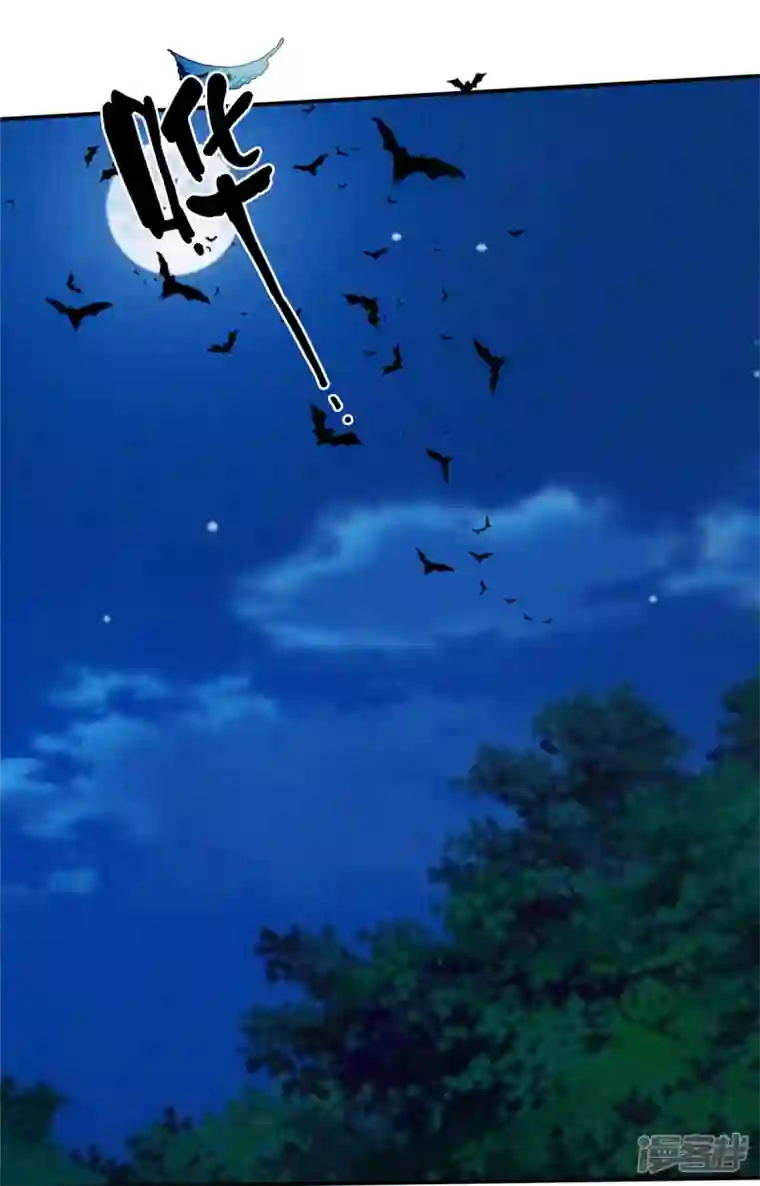 惹火狂妃：王爷放肆宠第23话 这就是疯批美人吗？