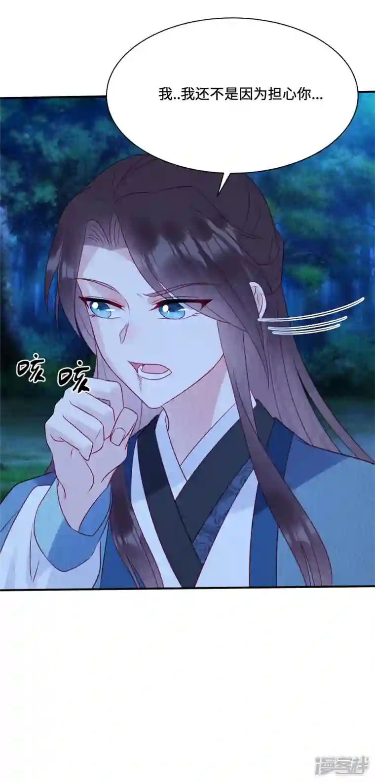 惹火狂妃：王爷放肆宠第23话 这就是疯批美人吗？