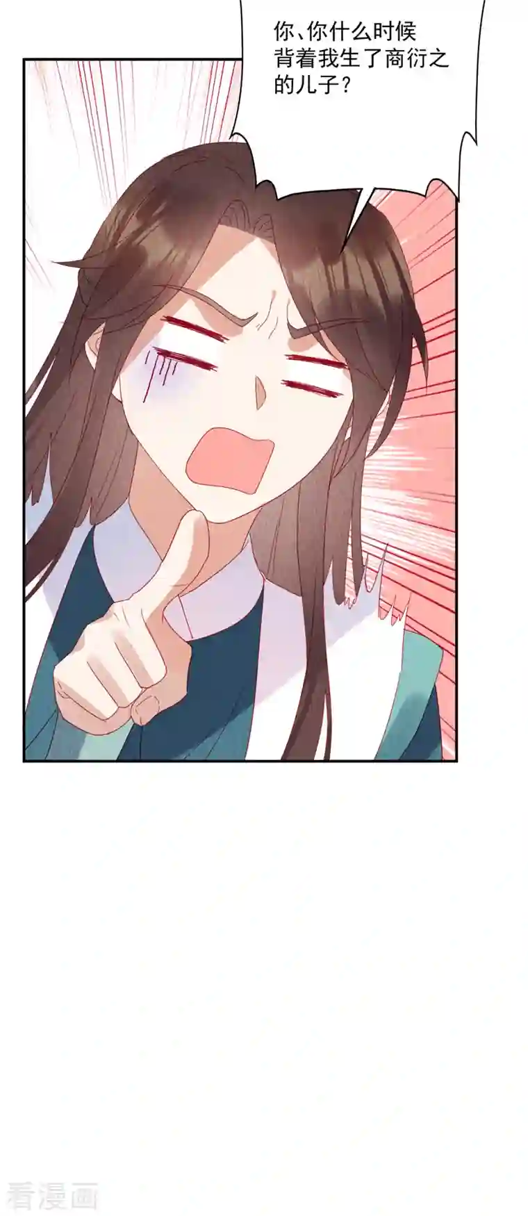 惹火狂妃：王爷放肆宠第30话 哪来的小屁孩！