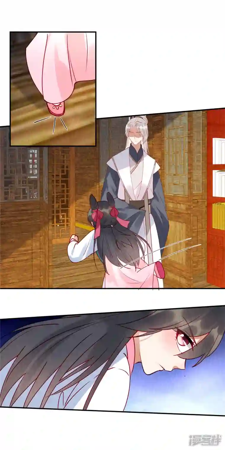 惹火狂妃：王爷放肆宠第31话 真男人就该女装！