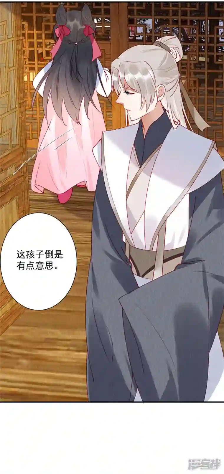 惹火狂妃：王爷放肆宠第31话 真男人就该女装！