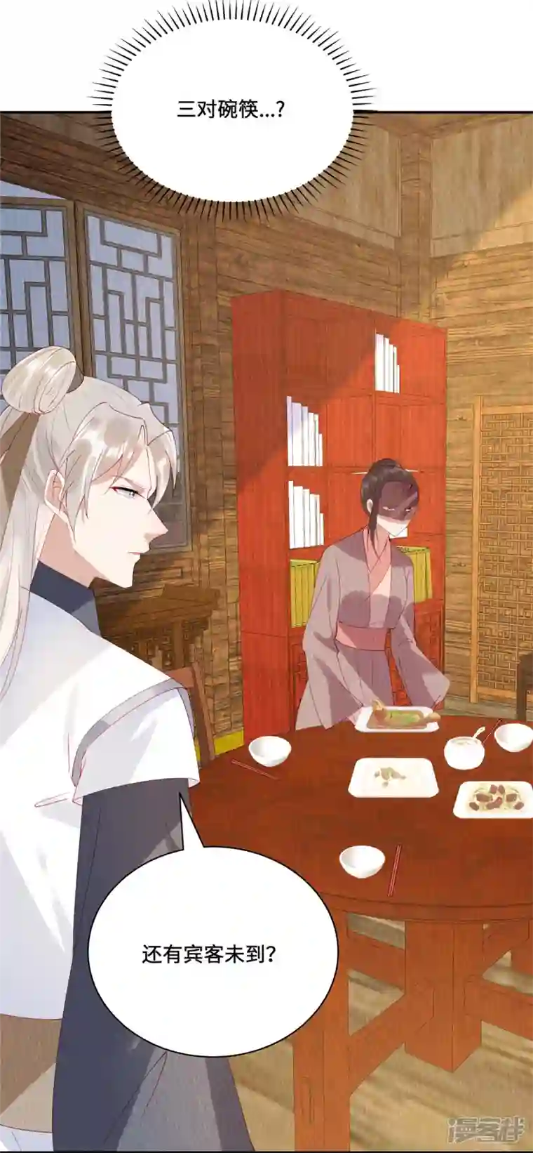 惹火狂妃：王爷放肆宠第31话 真男人就该女装！