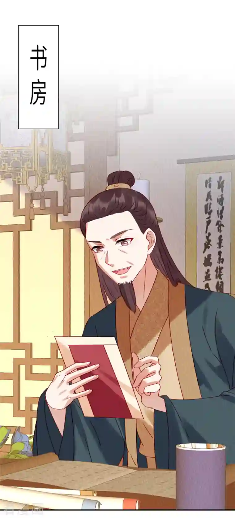 惹火狂妃：王爷放肆宠第34话 恶人自有“恶人”磨