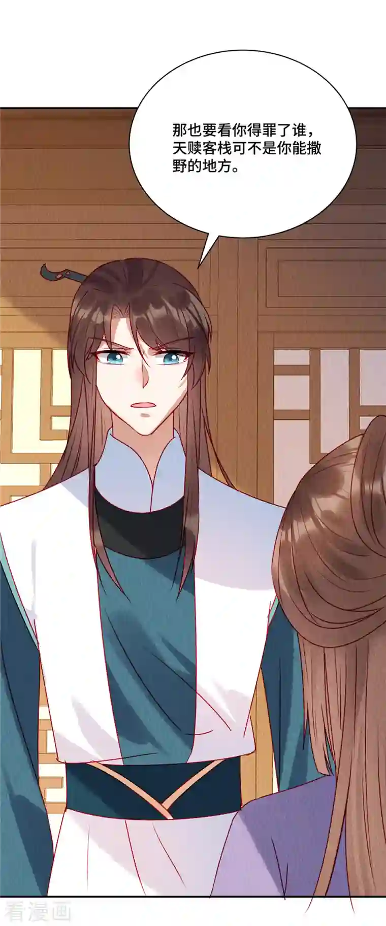 惹火狂妃：王爷放肆宠第34话 恶人自有“恶人”磨