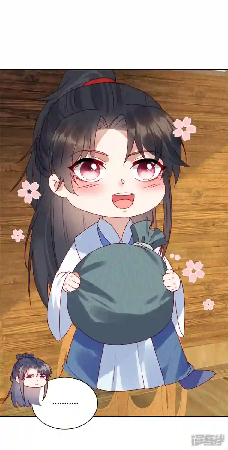 惹火狂妃：王爷放肆宠第37话 九酒你不学好！