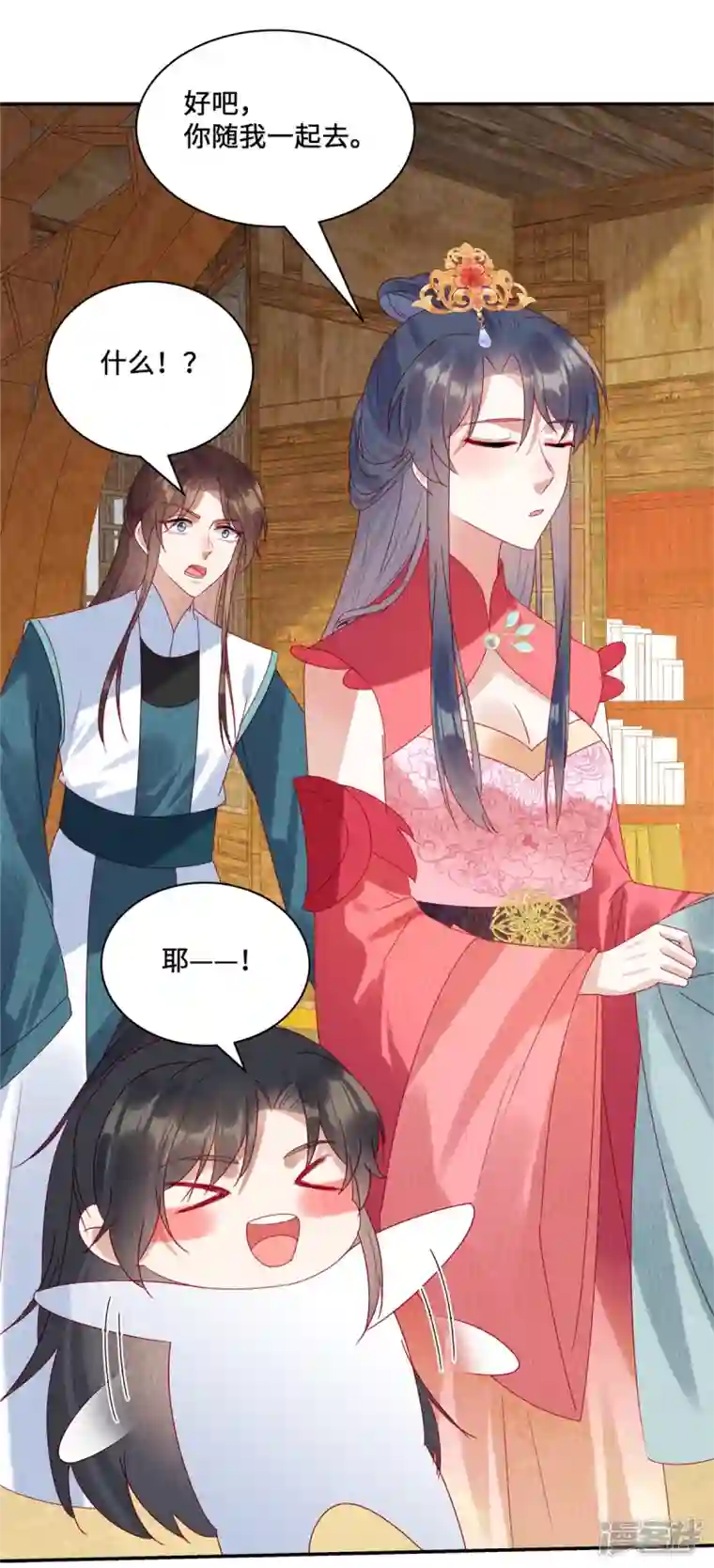 惹火狂妃：王爷放肆宠第37话 九酒你不学好！