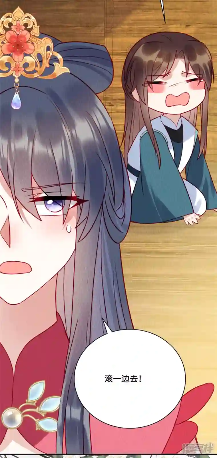 惹火狂妃：王爷放肆宠第37话 九酒你不学好！