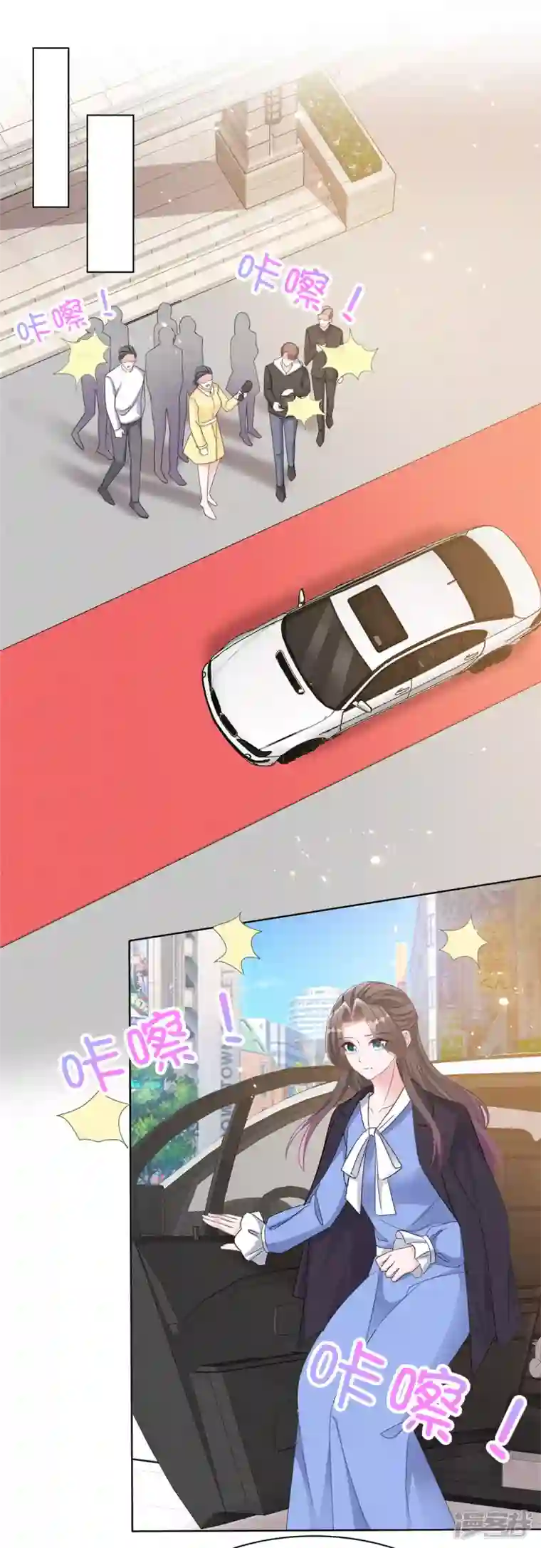 逆袭归来：我的废柴老婆番外1 逆袭归来