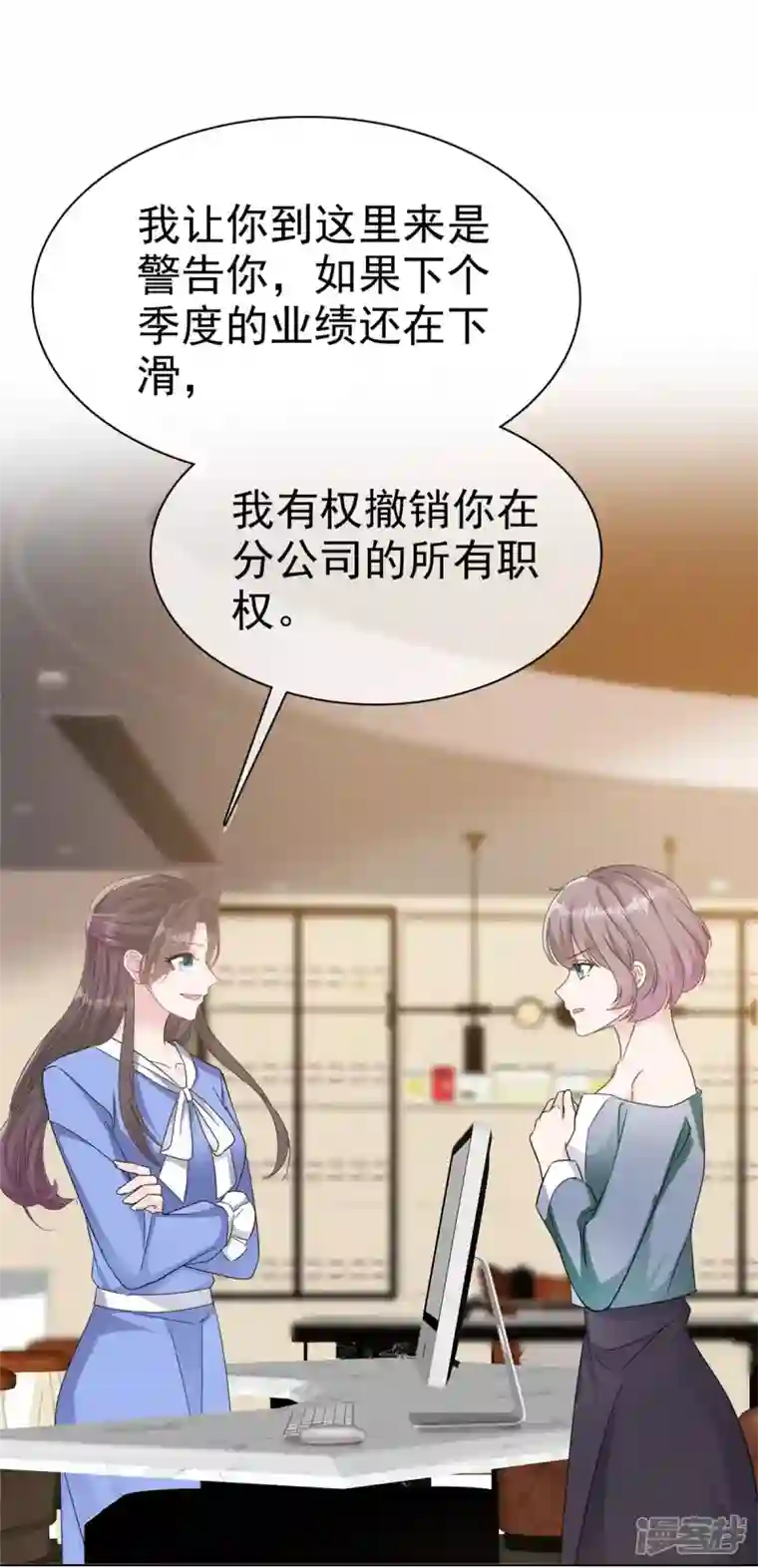 逆袭归来：我的废柴老婆番外1 逆袭归来