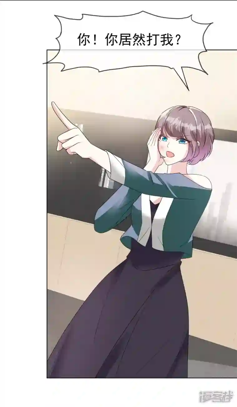 逆袭归来：我的废柴老婆番外1 逆袭归来