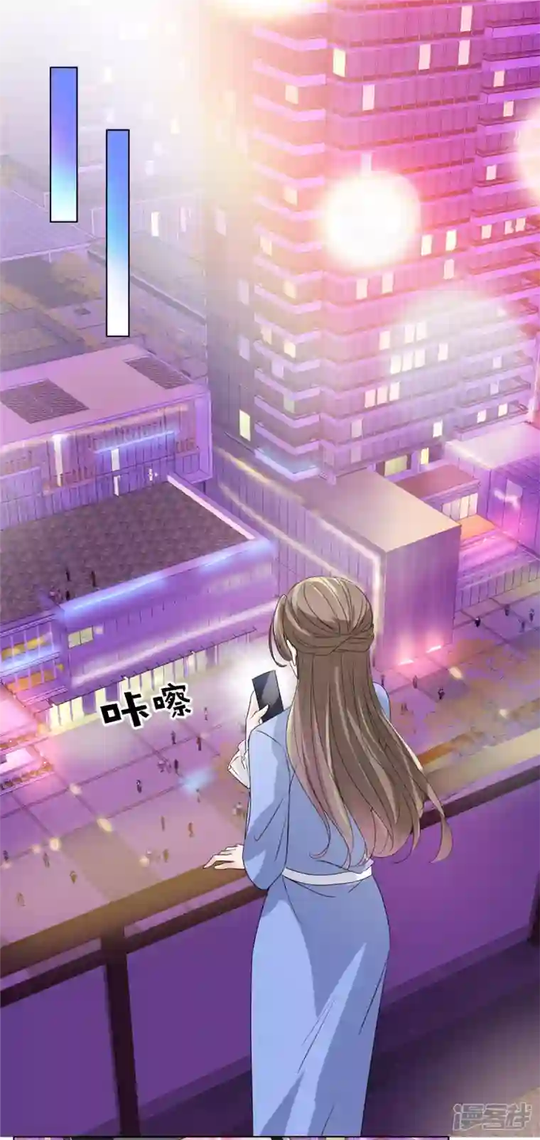 逆袭归来：我的废柴老婆番外1 逆袭归来