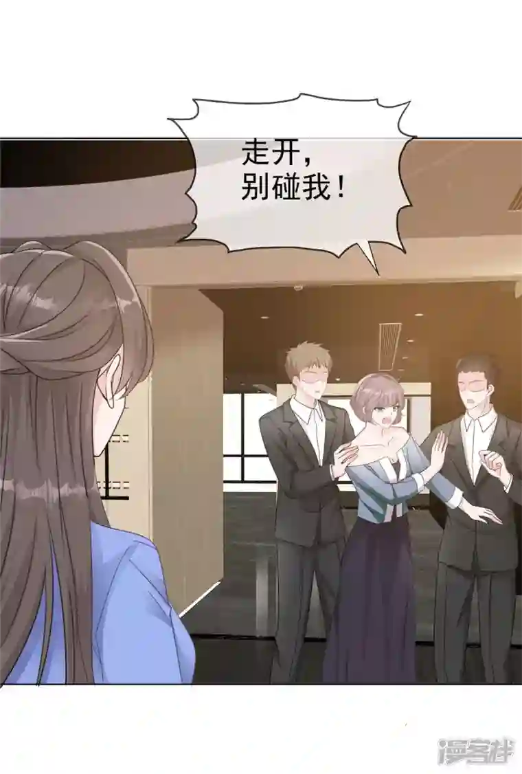 逆袭归来：我的废柴老婆番外1 逆袭归来