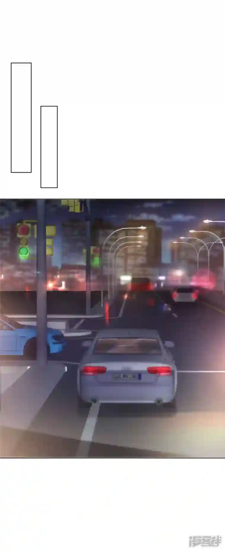 逆袭归来：我的废柴老婆第14话 替你报仇