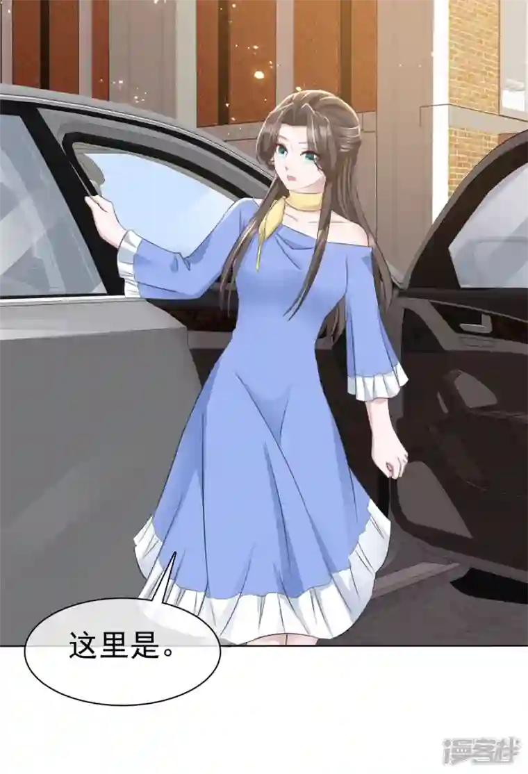 逆袭归来：我的废柴老婆第14话 替你报仇